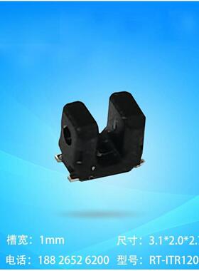1.1MM槽宽对射式光电开关  替代亿光ITR1205S 替代GP1S196HCZ0F
