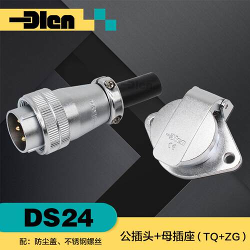 航空WS/DS24-3J4-10K12-19芯DLEN
