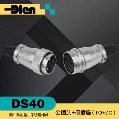 对接WS40航空DS40-5/9151616B26