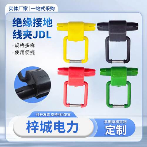 JDL50-240整体式架空绝缘线防雷