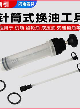 200ccOilFluidExtractor抽油泵