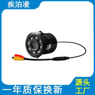 car camera 18.5打孔8灯后视倒车影像高清夜视ccd汽车车载头