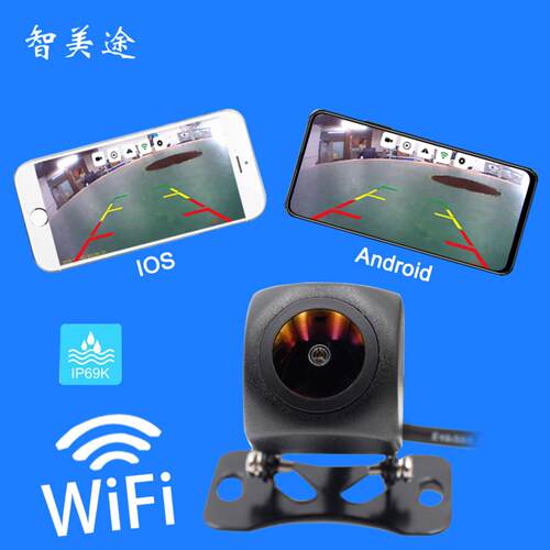 跨镜wifi无线倒车头星光夜视线
