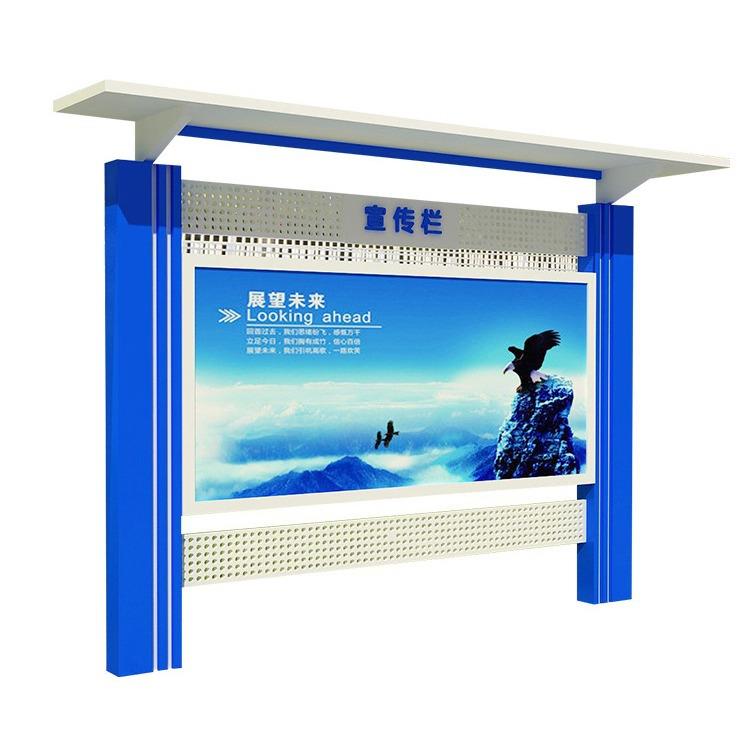 厂家直供不锈钢宣传栏小区户外文化公示栏铁艺烤漆免费设计广告牌