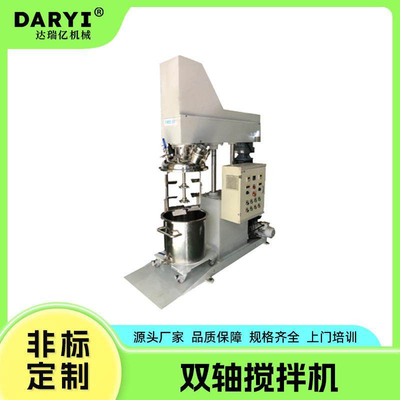 供应双轴真空搅拌机厂家直销高粘度双行星分散搅机真空脱泡搅拌机,清洗/食品/商业设备,食品搅拌机,淘宝优惠券,粉丝福利购,淘宝优惠卷