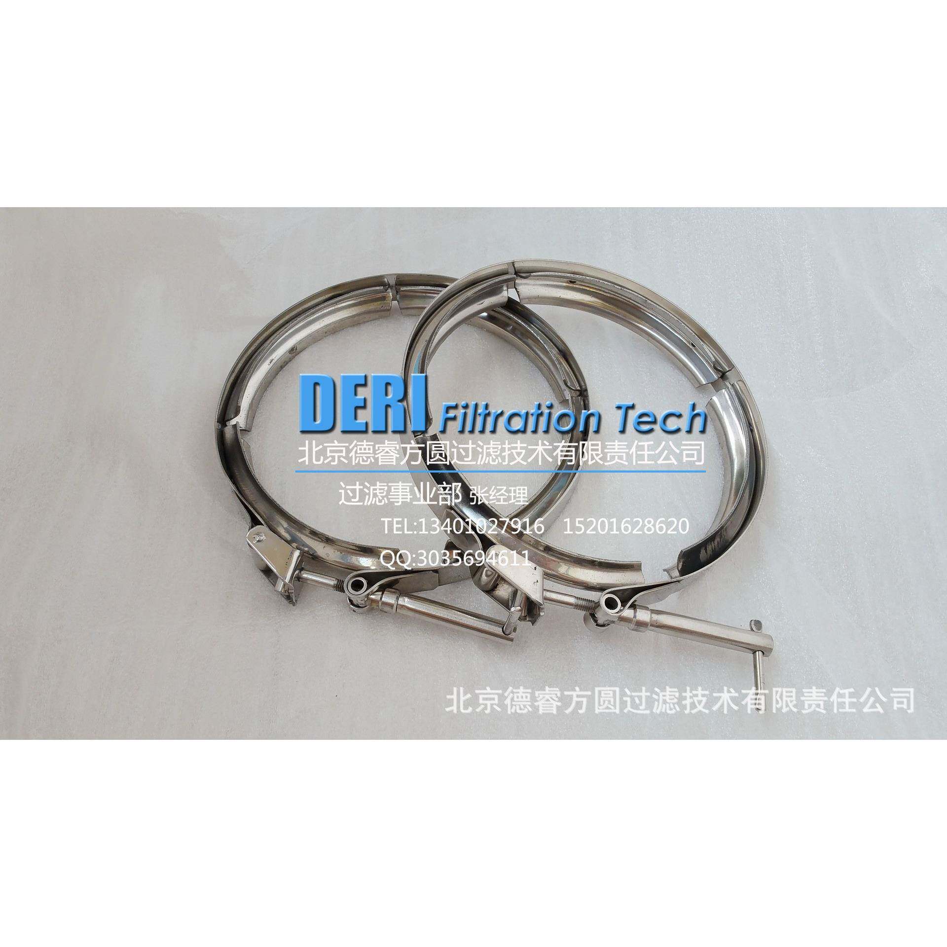 保安过滤器配件卡箍紧固件;过滤器筒体卡箍适合筒体直径219mm