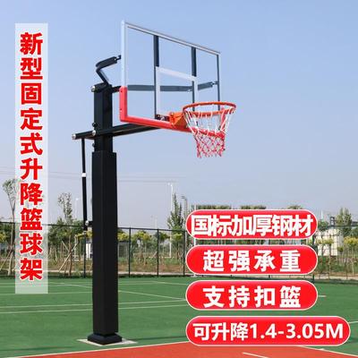 户外专业篮球架成人训练可升降篮球架学校比赛可投篮扣篮篮球架