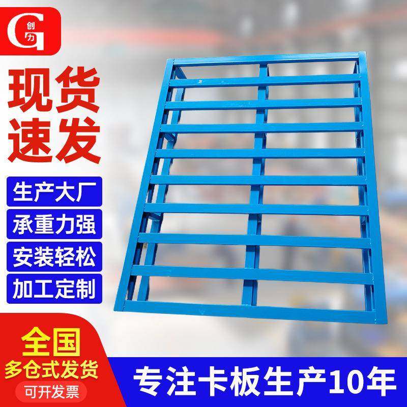 工业物流周转卡板托盘重型加厚铁栈板金属川字货车叉车卡板,包装,塑料托盘,淘宝优惠券,粉丝福利购,淘宝优惠卷