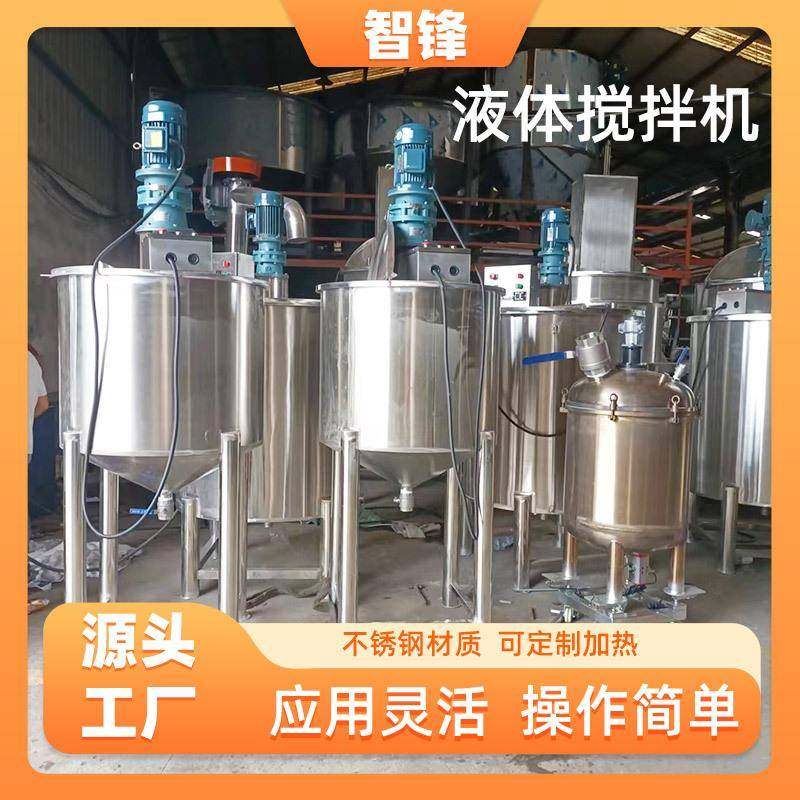 厂家现货1000L真空防爆双轴电动粉末化工树脂液体立式不锈钢高速,清洗/食品/商业设备,食品搅拌机,淘宝优惠券,粉丝福利购,淘宝优惠卷