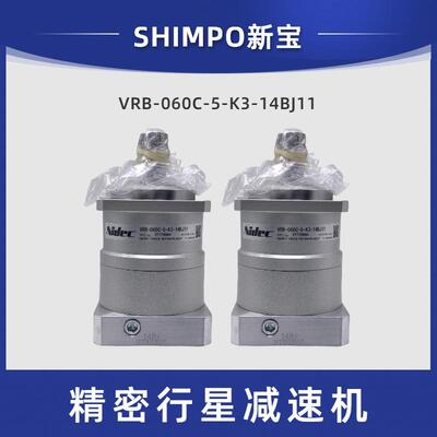 齿轮减速机VRB-060C-5-3-14BJ11高精密静音行星减速机