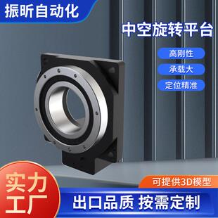 高精密中空旋转平台RPA85中空平台多规格圆盘式立式分度转盘