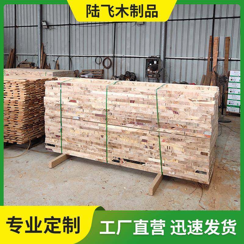物流包装夹板方木板免熏蒸夹板条胶合木板多层夹木板佛山厂家,包装,塑料托盘,淘宝优惠券,粉丝福利购,淘宝优惠卷