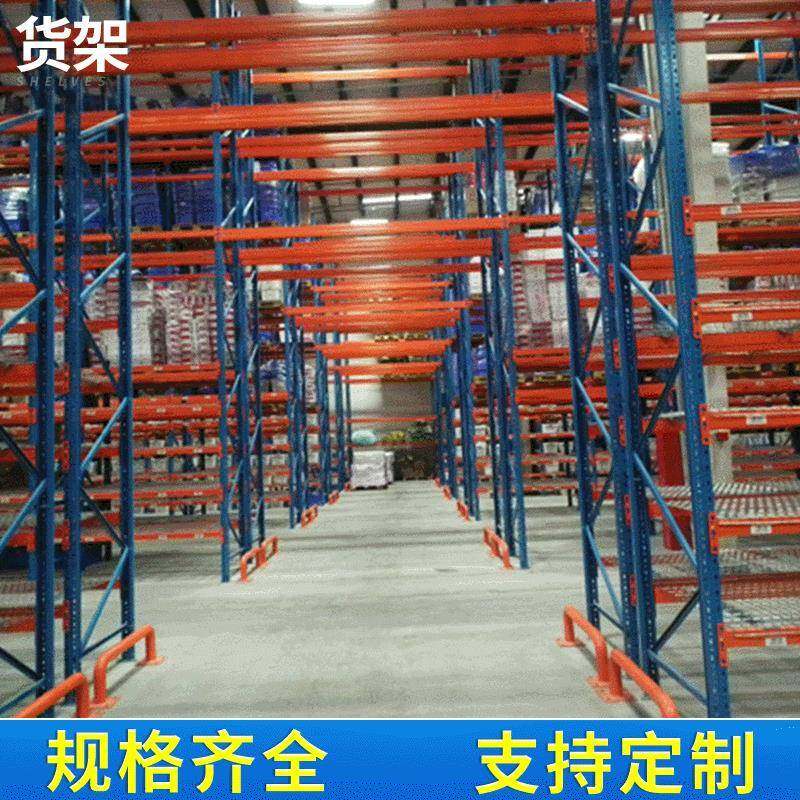 网格仓储货架穿梭式货架厂供应线网仓库货架中型仓储货架,包装,塑料托盘,淘宝优惠券,粉丝福利购,淘宝优惠卷