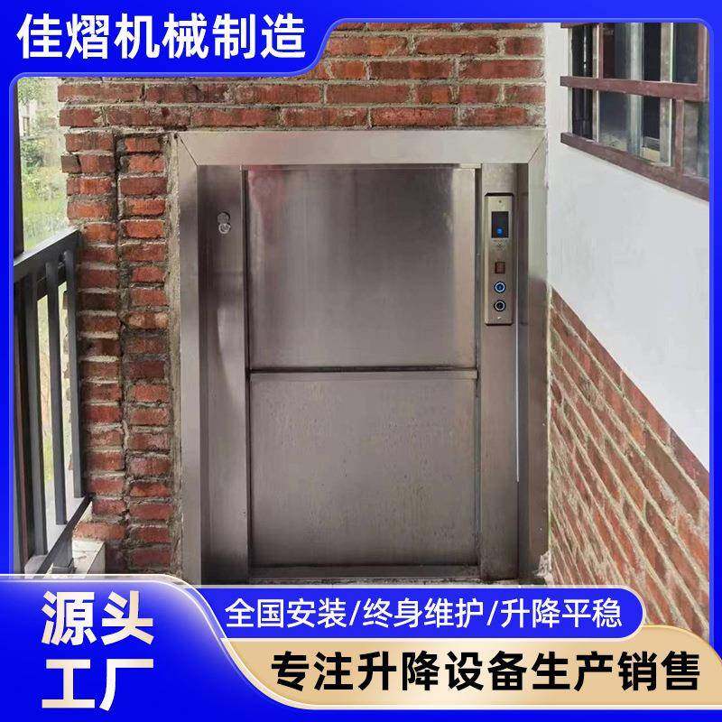 厂家供应电动大容量落地式传菜机餐梯低功率窗口式食梯传菜电梯,搬运/仓储/物流设备,其他起重搬运设备,淘宝优惠券,粉丝福利购,淘宝优惠卷