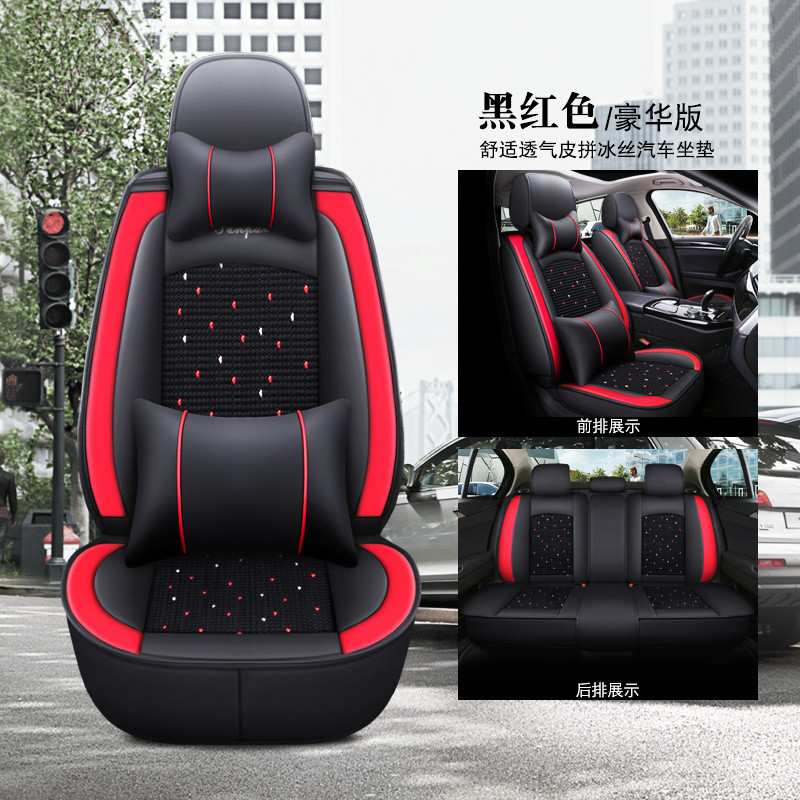 L5U汽车坐垫全包围冰丝座套卡通网红女款四季通用坐套小车座椅套