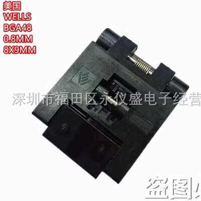 原装WELLS IC测试座 烧录座BGA48 0.8MM间距 尺寸8x9MM适配座