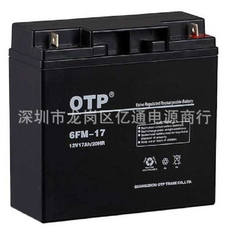 OTP蓄电池6FM-17 12V17AH直流屏免维护电池 通讯机房UPS电源专用
