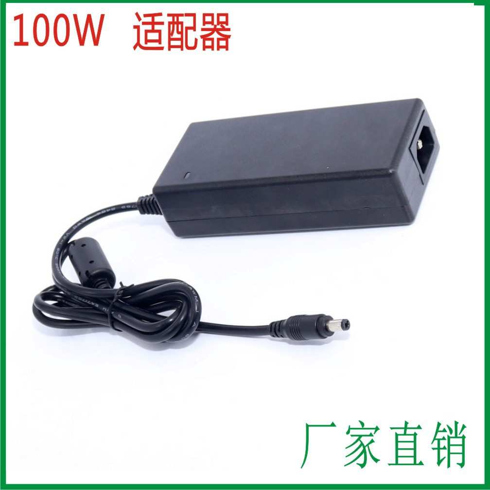 100w电源12V7A三年质保CB认证适配器5V10A 24V3.5A电脑机 足100W