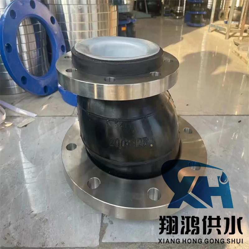 同心异径橡胶接头DN250变150橡胶软接头变径大小头法兰橡胶软连接