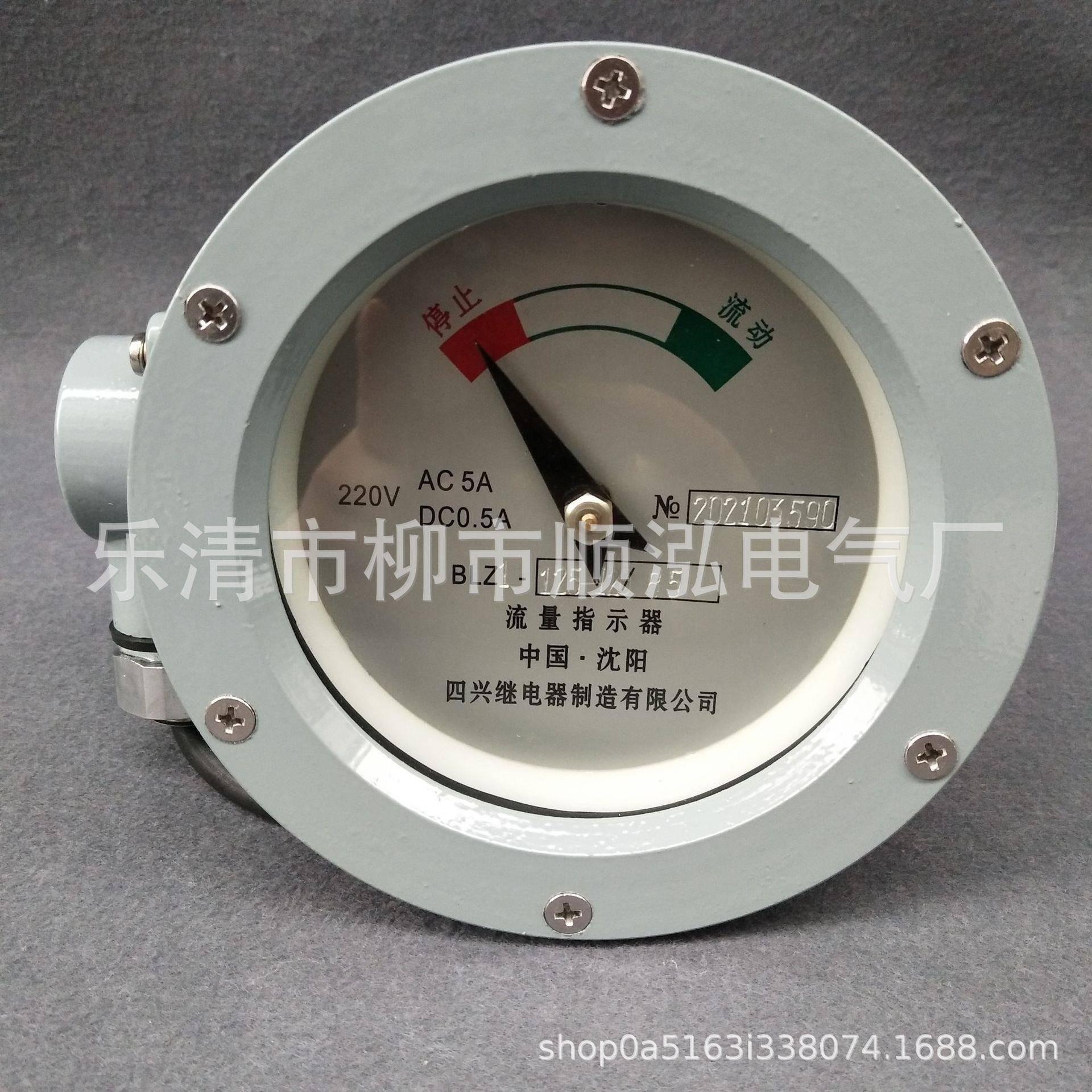 四兴BLZ4-150-80/60 BLZ1-125-120/85变压器油流继电器流量指示器