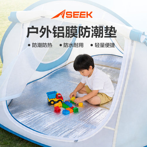 儿童户外铝膜防水防潮折叠游戏垫