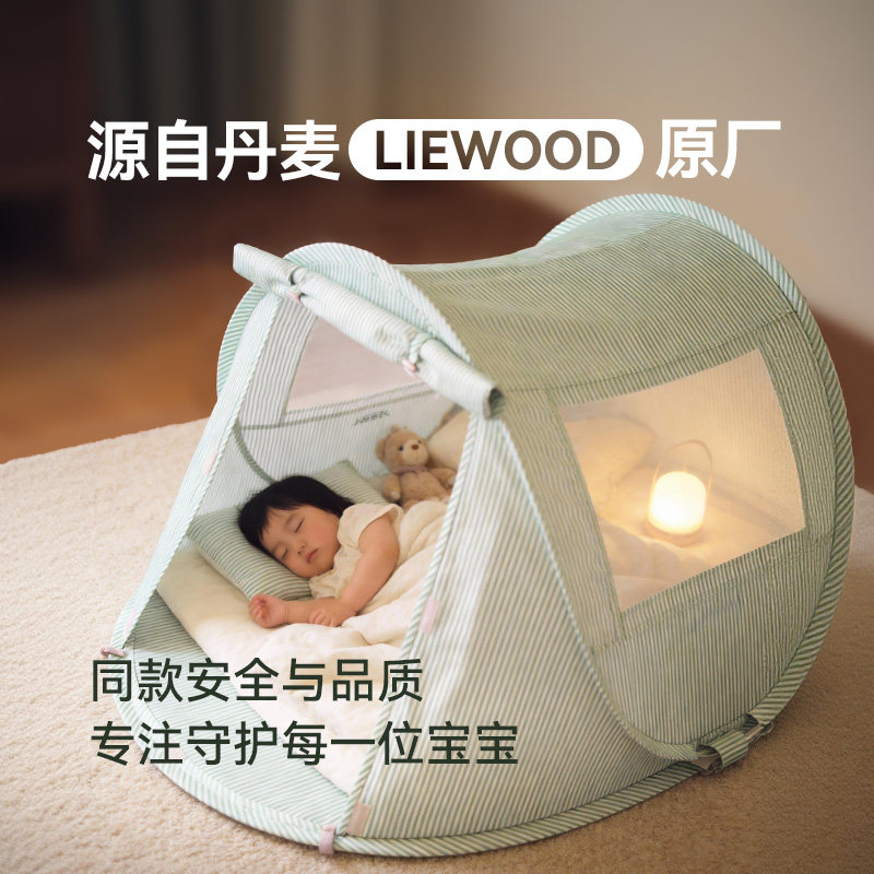 SEEK喜跃儿童便携速开小帐篷室内外蚊帐可折叠收纳游戏屋宝宝午休