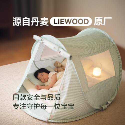 儿童速开小帐篷室内外玩具屋