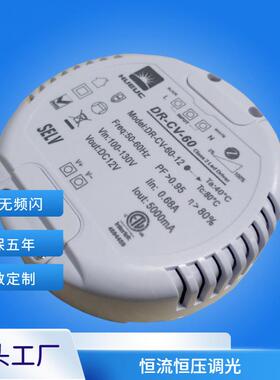 30W圆形可控硅塑胶外壳外置筒灯LED调光 圆形30W0/1-10V调光