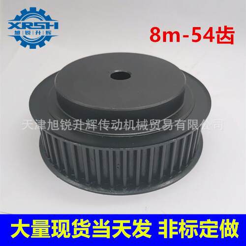 现货同步轮8m 54齿 带宽30 BF,AF型 带台带挡边