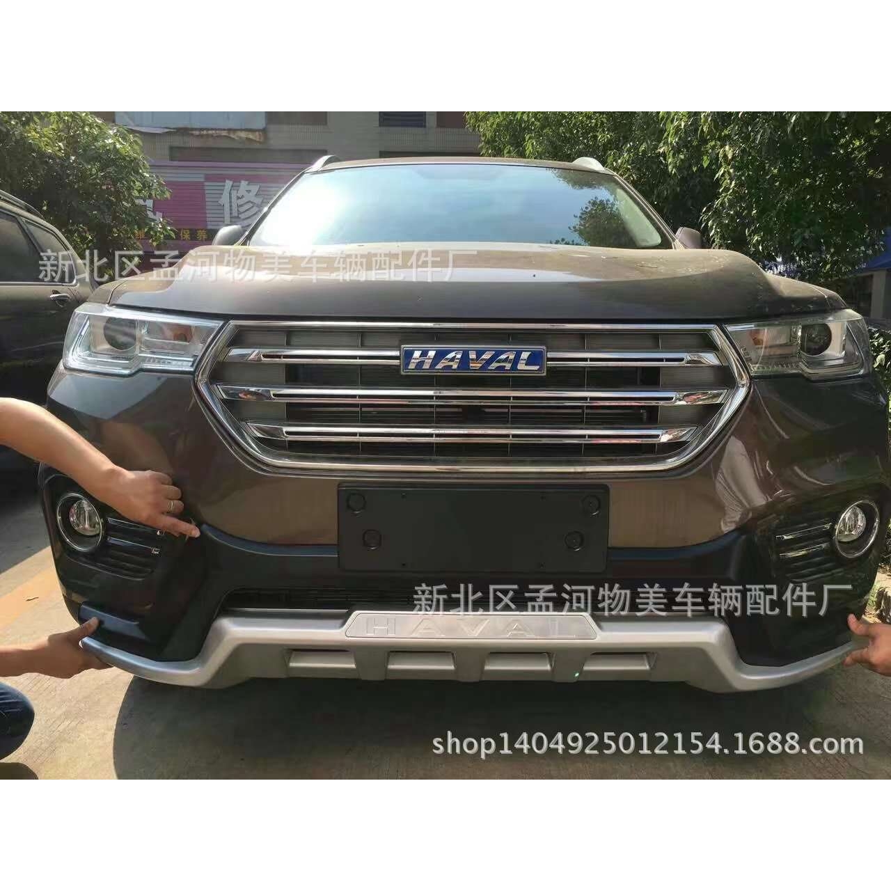 17-18款哈弗H6前后杠 全新蓝标前后杠全新红标前后杠哈弗F5前后杠