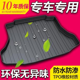 适用大众蔚揽蔚领途锐途安L探岳桑塔纳进口途观途昂X后备箱垫
