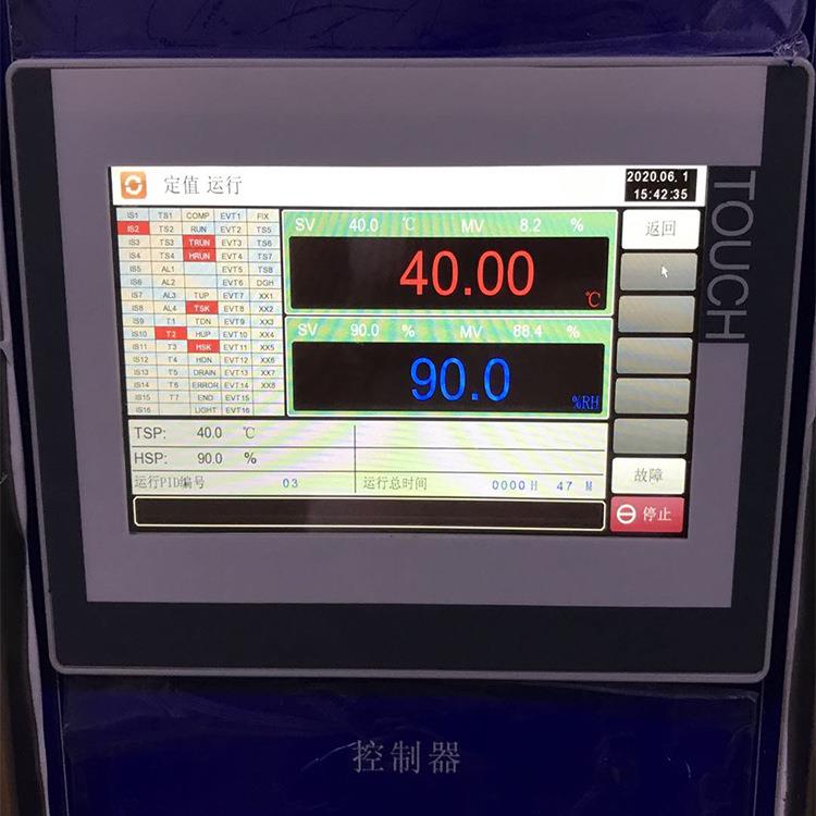 优惠供应可程式控制器 温湿度控制仪表 高低恒温箱WEINVIEW表维修