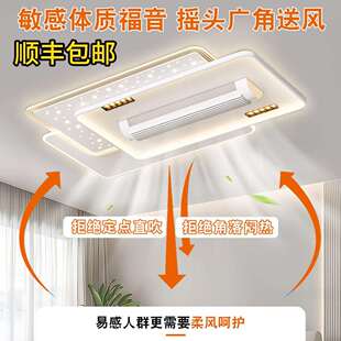 新款大风力无叶风扇灯客厅主灯中山灯具led星空吸顶灯云朵卧室灯