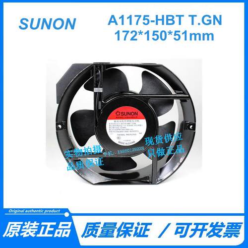 建准 SUNON A1175-HBT T.GN 115V 50/60Hz 0.59/0.48AMP 散热风扇