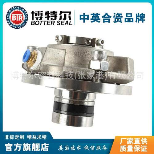 ISC2-PP机械密封 FLOWSERVE机械密封 集装式机械密封 厂家直供
