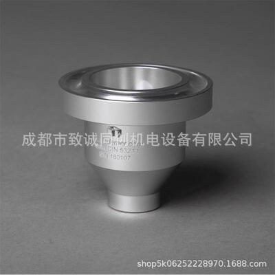 上海天辰现代柴氏Zahn粘度杯CNDB浸入式粘度杯DIN粘度杯涂料粘度