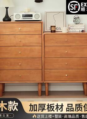 Yla实木斗柜餐边柜家用客厅收纳柜卧室简约现代多功能带抽屉储物