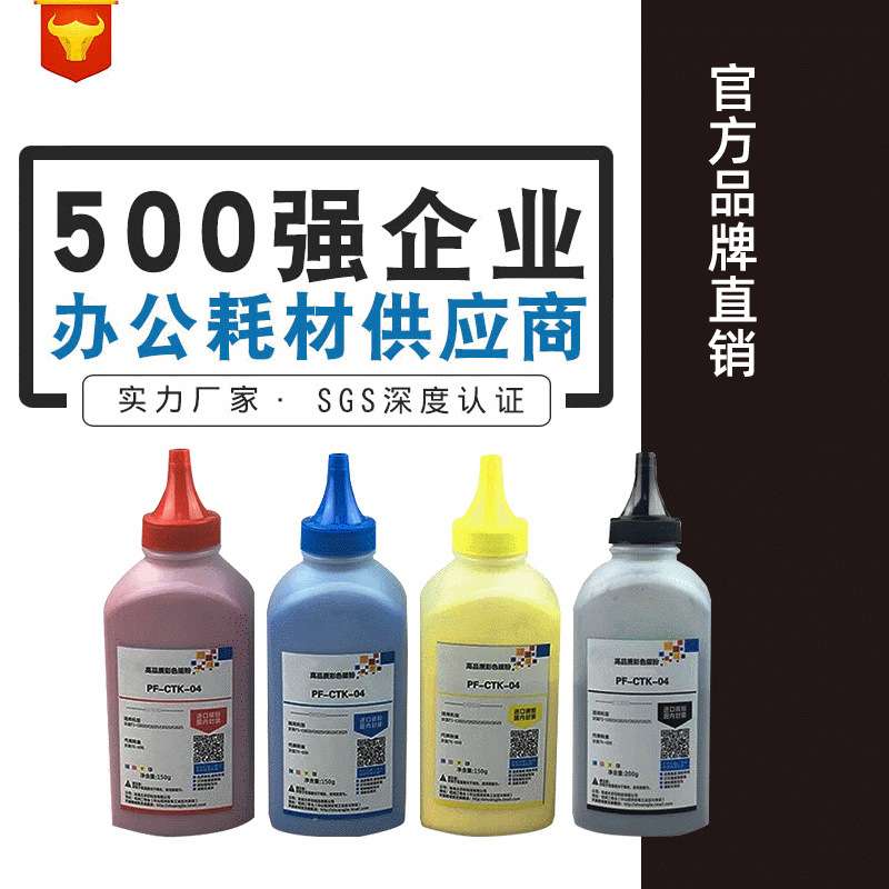适用京瓷TK-898彩粉  FS-C8020 8025 8520 8525墨粉 粉盒 碳粉