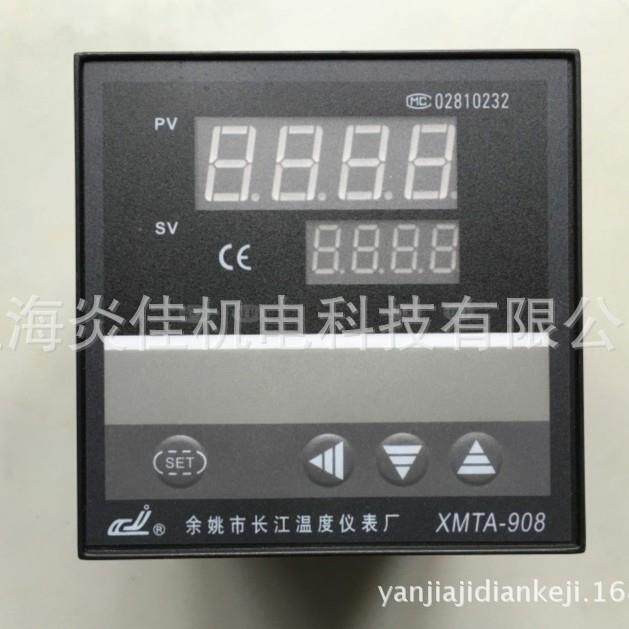 余姚市长江温度仪表厂XMTA-908/XMTA-918+C-M智能调节温控器