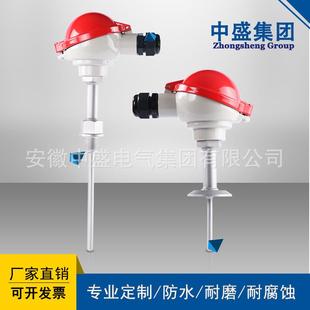 中盛一体化防爆热电阻耐磨型热电偶温度变送器WZP L=350 240