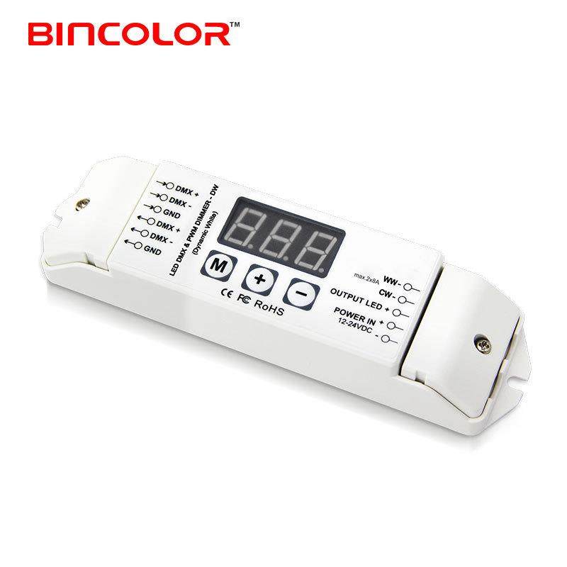 2路调光dmx512解码器，DC12/24V恒压dmx调光驱动器 dmx512控制器