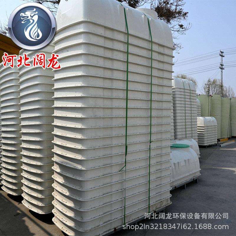 1立方模压化粪池三格式一体化污水处理净水槽化粪桶玻璃钢化粪池