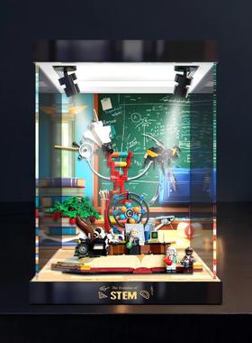 适用创意IDEAS系列21355知识就是力量积木模型防尘罩亚克力收纳盒