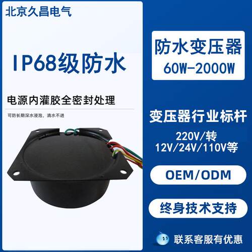 跨境全防水环形变压器led电源地埋灯水底灯灌胶交流输出AC24V12V