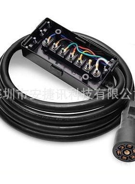 重型7 WAY插头 inline 拖车线带7 gang junction BOX-8英尺防风雨