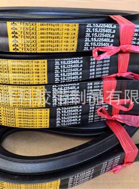 联组带8V4L5080 8V3L7620 8V4L7620 8V4L9525 8V5L9525 8V5L10160