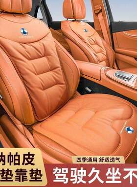 适用腾势X坐垫 D9 DM-i/EV N7 Z9GT N9 N8 座椅冬夏四季垫靠背垫