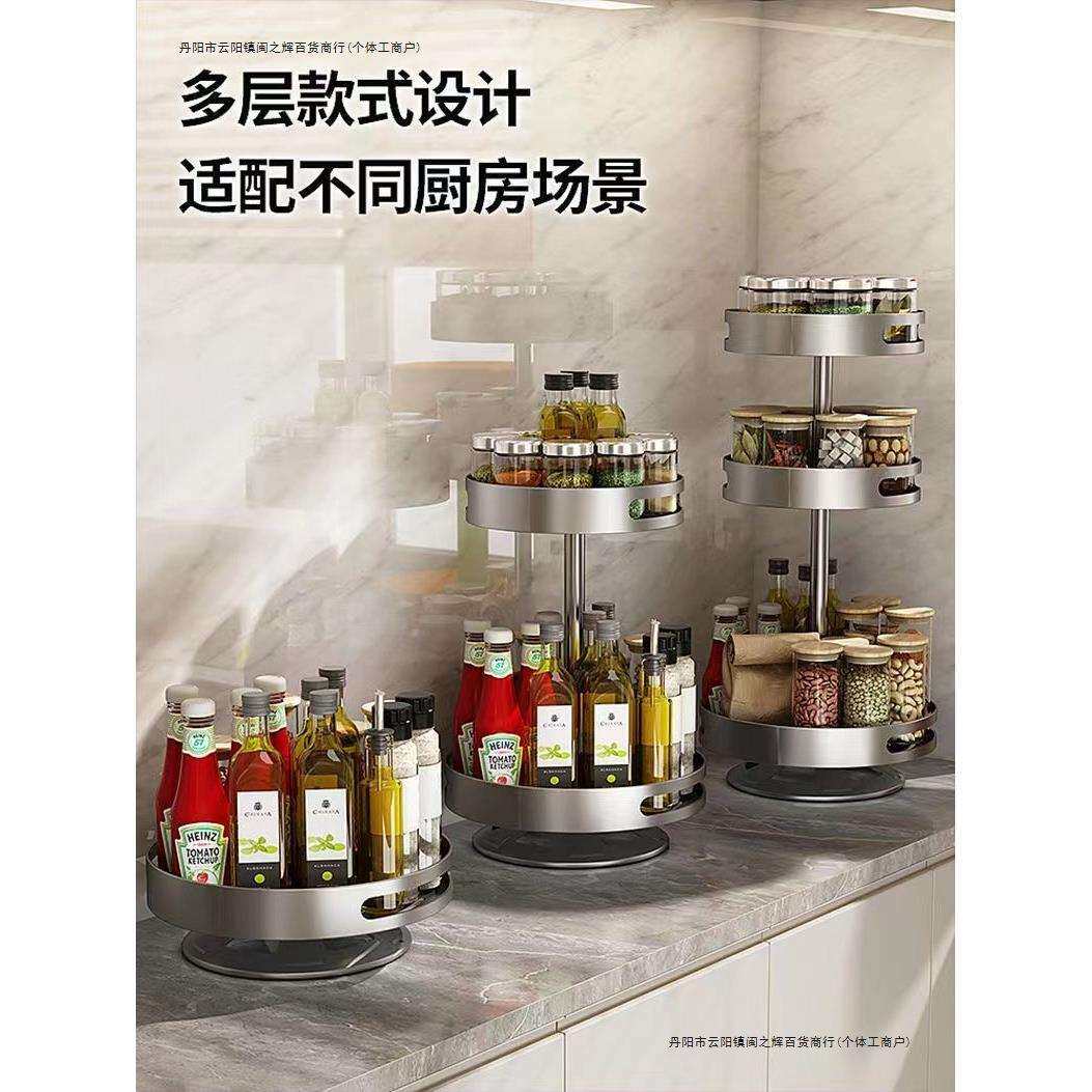 可旋转厨房调料置物架子多功能双层台面转角调味品专用新款收纳盘