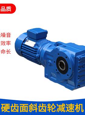 厂家直供GKA157R107斜齿轮涡轮蜗杆减速机GKA167R107变速箱