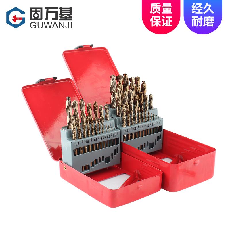 钻铁不锈钢含钴麻花钻头套装打孔钢铁超硬质合金电钻钨钢木工